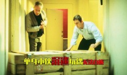 爱的对象在线观看,跟随爱的对象在线探寻心灵之旅