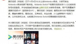 腾讯最新爆料视频,科技巨头背后的秘密与未来展望