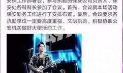 周董最新爆料新闻事件,揭秘娱乐圈不为人知的秘密