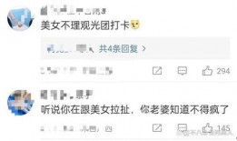 娱乐新闻爆料搞笑,明星们竟然这样...