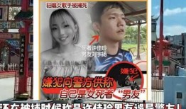 爆料四川富商事件真相视频,真相视频曝光背后的惊人内幕