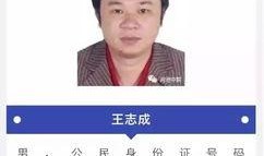 罗城最新消息爆料,揭秘神秘事件背后的真相