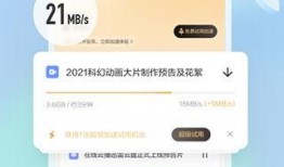 高清在线观看和迅雷下载,畅享影视新体验