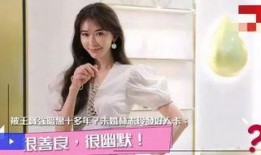 明星最新爆料视频,揭秘幕后真相，带你走进明星真实生活