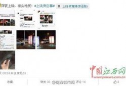 上饶新闻爆料电话是多少,上饶新闻爆料电话，民众知情渠道再拓宽