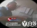 重庆朱先生最新爆料事件,揭秘事件背后惊人真相