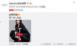 陈中杰最新爆料,揭秘娱乐圈惊人内幕