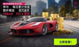 狂野飙车九国服最新爆料,极致速度与激情，全新赛道等你挑战！