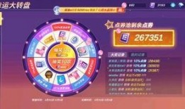 新转盘返场爆料视频大全,精彩内容抢先看