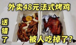 烤鸡外卖员爆料视频真实,烤鸡外卖背后的真实故事