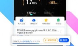 高清在线观看和迅雷下载,畅享影视新体验