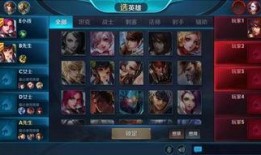 王者荣耀9月份爆料视频