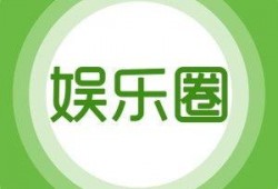 七喜娱乐爆料,揭秘娱乐圈幕后故事