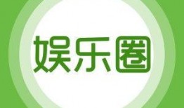 七喜娱乐爆料,揭秘娱乐圈幕后故事