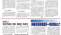 江南晚报最新爆料视频,最新爆料视频内容大起底