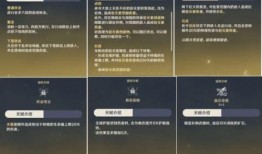 钟离技能最新爆料,神秘力量觉醒，守护者归来！