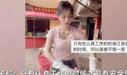 隆昌卖鱼妹爆料视频大全,揭秘背后故事与真实人生
