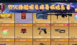 火线赏金令爆料最新,揭秘最新爆料背后的秘密与悬念