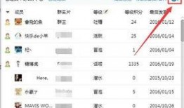 吃瓜群qq群号免费加入