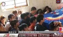会泽新闻爆料,最新爆料揭示当地热点事件