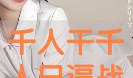 人日人视频在线观看,在线观看，尽享视听盛宴