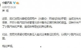 抖音爆料医疗事件真相视频,还原事件背后真相