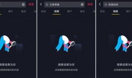 如何向官方爆料抖音视频,如何高效提交视频内容