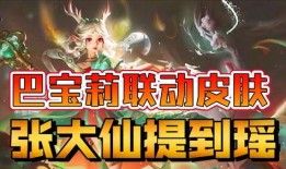 王者新皮肤露娜爆料视频,月光女神的华丽蜕变