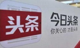 今日头条爆料河北交通,今日头条独家爆料，交通变革即将来临！