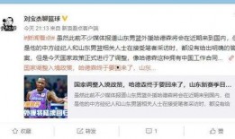 刘宝杰最新爆料消息新闻,揭秘娱乐圈惊人内幕