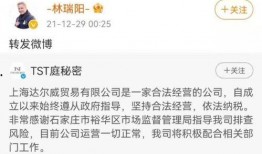 最新爆料塌房艺人有哪些