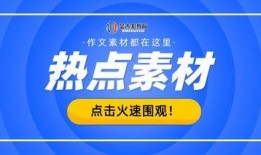 热点视频爆料入口素材,独家素材背后的故事