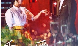 爱人 电影 在线观看,在线观看，重温感人爱情故事