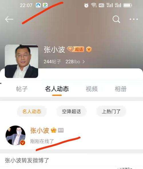 娱乐吃瓜博主起名,吃瓜博主带你领略幕后风云